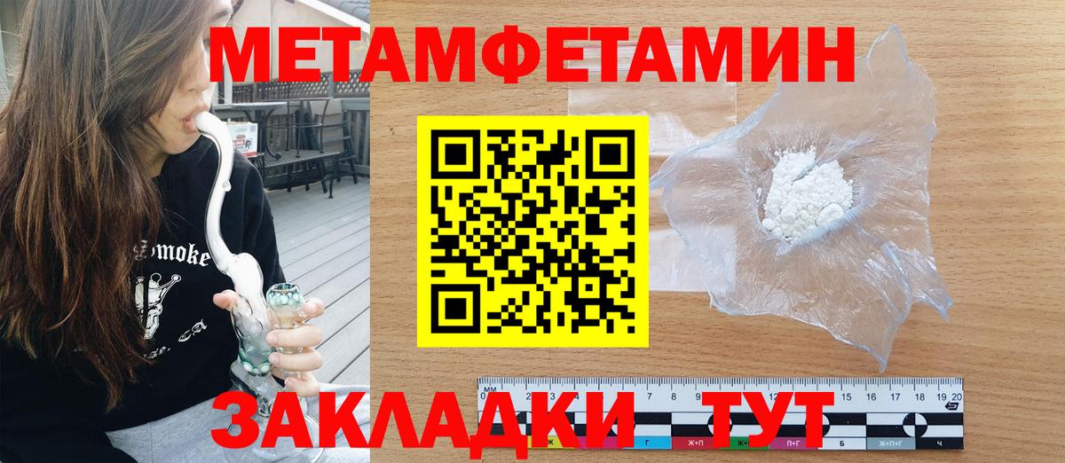 Amphetamine Premium  Amphetamine  Волжск  Вход с VPN  Amphetamine 