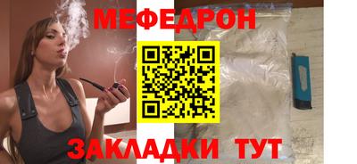 бутик Татарск
