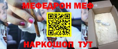 прущие грибы Старая Купавна