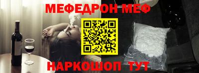 бутик Татарск