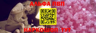 mdpv Ставрополь