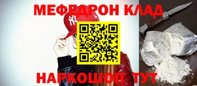 mdpv Ставрополь