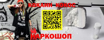 молекула духа Тверь