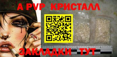 метадон Тара