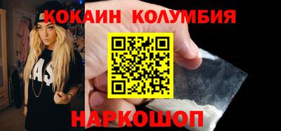 молекула духа Тверь