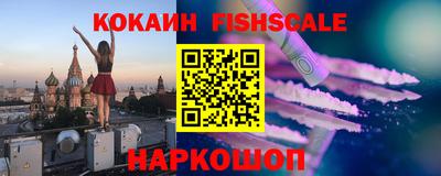 бутик Татарск