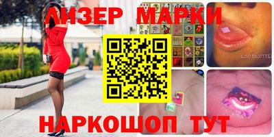 бутик Татарск