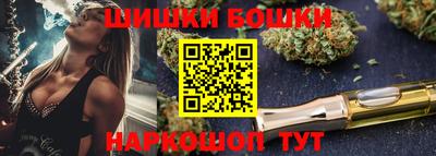 молекула духа Тверь