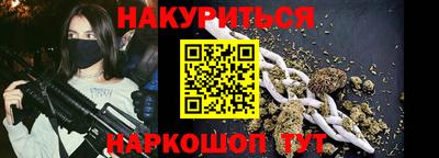 прущие грибы Старая Купавна