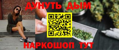 молекула духа Тверь