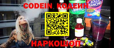 прущие грибы Старая Купавна
