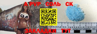 бутик Татарск