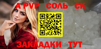 молекула духа Тверь