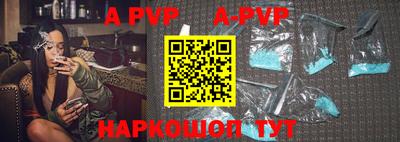 бутик Татарск