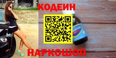 прущие грибы Старая Купавна