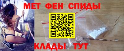 молекула духа Тверь