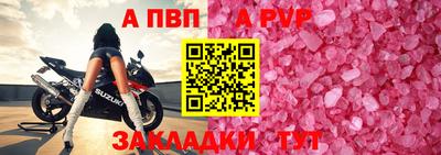 бутик Татарск