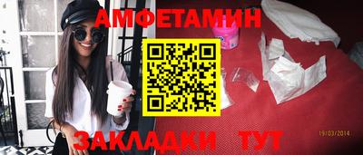 бутик Татарск