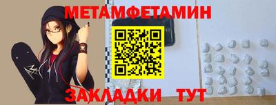 метадон Тара