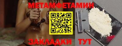 метадон Тара