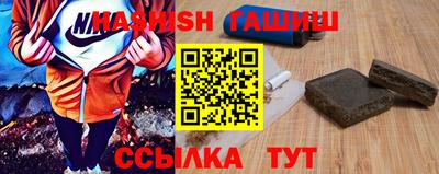 бутик Татарск