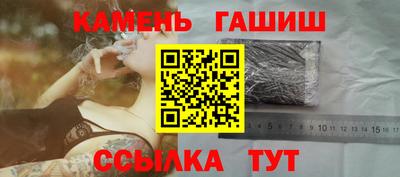 бутик Татарск
