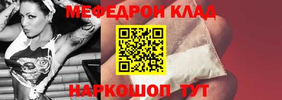 молекула духа Тверь