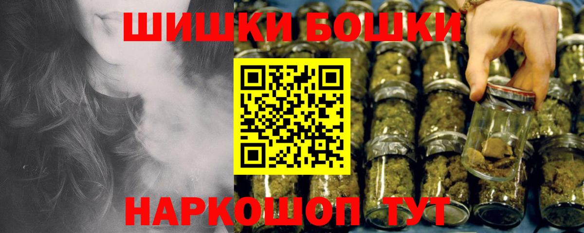 Конопля Ganja Волжск